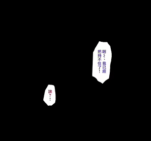 Page 187 of Tanetsuke "Yarihoudai Ken" | 配種『為所欲為券』 - preview thumbnail
