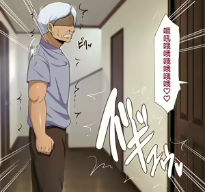 Page 225 of Tanetsuke "Yarihoudai Ken" | 配種『為所欲為券』 - preview thumbnail