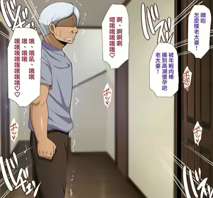 Page 226 of Tanetsuke "Yarihoudai Ken" | 配種『為所欲為券』 - preview thumbnail