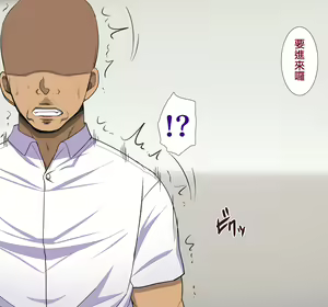 Page 441 of Tanetsuke "Yarihoudai Ken" | 配種『為所欲為券』 - preview thumbnail