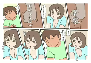 Page 32 of Makoto-kun Tomodachi no Okaa-san Sono 1 - preview thumbnail