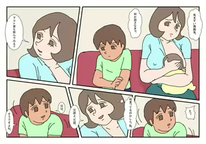 Page 10 of Makoto-kun Tomodachi no Okaa-san Sono 1 - preview thumbnail
