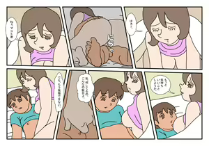 Page 31 of Makoto-kun Tomodachi no Okaa-san Sono 2 - preview thumbnail