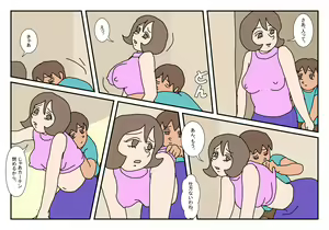 Page 7 of Makoto-kun Tomodachi no Okaa-san Sono 2 - preview thumbnail