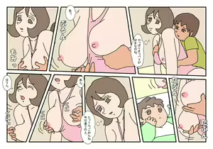Page 15 of Makoto-kun Tomodachi no Okaa-san Sono 3 - preview thumbnail