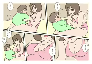Page 3 of Makoto-kun Tomodachi no Okaa-san Sono 3 - preview thumbnail