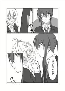 Page 13 of OO Shinai to Derarenai Heya ni Tojikomerarete shimatta Takanashi Jimusho Manager no Ohanashi - preview thumbnail
