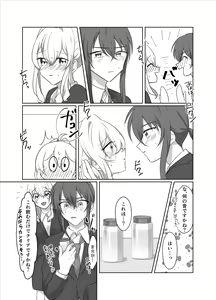 Page 16 of OO Shinai to Derarenai Heya ni Tojikomerarete shimatta Takanashi Jimusho Manager no Ohanashi - preview thumbnail
