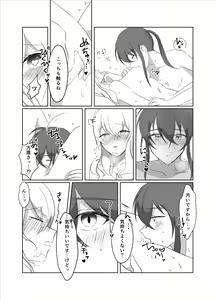 Page 26 of OO Shinai to Derarenai Heya ni Tojikomerarete shimatta Takanashi Jimusho Manager no Ohanashi - preview thumbnail