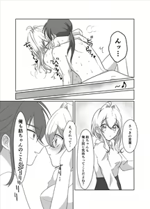 Page 32 of OO Shinai to Derarenai Heya ni Tojikomerarete shimatta Takanashi Jimusho Manager no Ohanashi - preview thumbnail