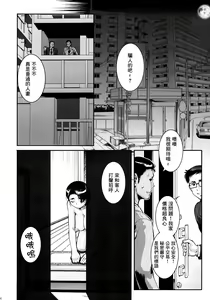 Page 3 of Hitozuma Turk Buro | 和人妻的小穴泡澡 - preview thumbnail
