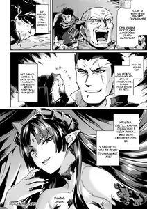 Page 180 of Kuroinu II ~Inyoku ni Somaru Haitoku no Miyako, Futatabi~ THE COMIC  | Чёрный Пёс 2: Испорченный похотью город - preview thumbnail