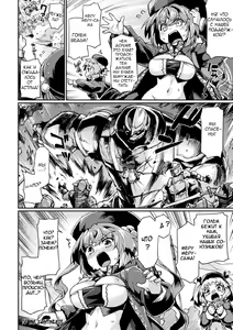 Page 70 of Kuroinu II ~Inyoku ni Somaru Haitoku no Miyako, Futatabi~ THE COMIC  | Чёрный Пёс 2: Испорченный похотью город - preview thumbnail