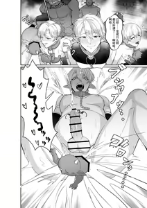 Page 33 of Elf Ouji-tachi no Kairaku Ochi Orc no Mama ni Naru nante - preview thumbnail