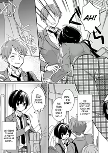 Page 5 of "Asoko no Kyunkyun ga Tomaranai noo...!" Baretara Out!? Dansou Kyonyuu ♀ to Chikan Manin Densha 1 | "That Tingling Down There Won't Stop...!" What if I get caught!? A Girl With Big Tits Being Assaulted in a Packed Train 1 - preview thumbnail