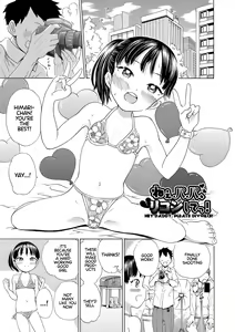 Nee Papa, Rikon Shite! - Hey Daddy, Please Divorce! — hentai manga cover on Fhentai