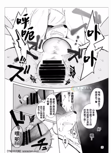 Page 26 of Stupid   Gu - preview thumbnail