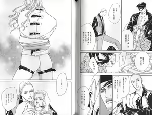 Page 103 of B-BOY Zips 31 奴隷特集 - preview thumbnail