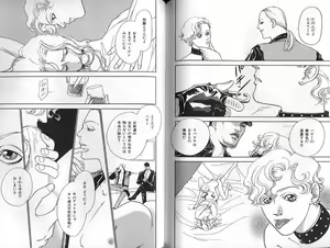Page 104 of B-BOY Zips 31 奴隷特集 - preview thumbnail