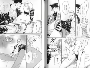 Page 107 of B-BOY Zips 31 奴隷特集 - preview thumbnail