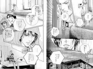 Page 125 of B-BOY Zips 31 奴隷特集 - preview thumbnail