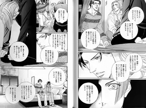 Page 129 of B-BOY Zips 31 奴隷特集 - preview thumbnail