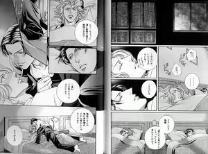 Page 132 of B-BOY Zips 31 奴隷特集 - preview thumbnail