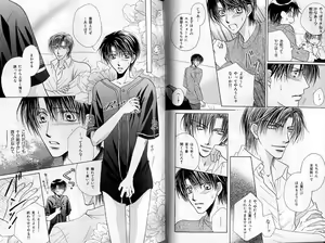 Page 45 of B-BOY Zips 31 奴隷特集 - preview thumbnail