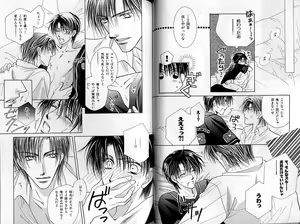 Page 50 of B-BOY Zips 31 奴隷特集 - preview thumbnail
