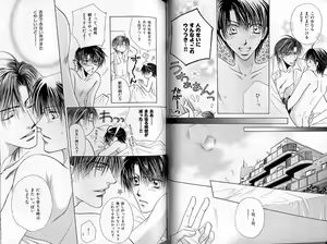 Page 51 of B-BOY Zips 31 奴隷特集 - preview thumbnail