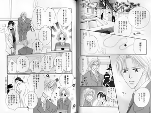 Page 53 of B-BOY Zips 31 奴隷特集 - preview thumbnail
