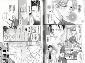 Page 54 of B-BOY Zips 31 奴隷特集 - preview thumbnail