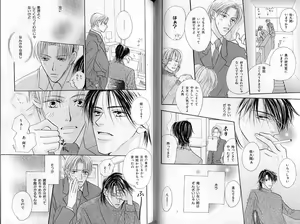 Page 55 of B-BOY Zips 31 奴隷特集 - preview thumbnail