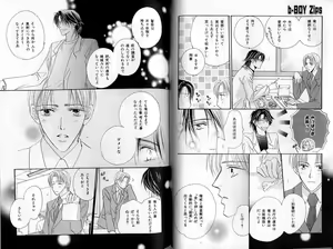 Page 57 of B-BOY Zips 31 奴隷特集 - preview thumbnail