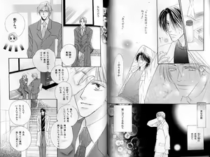 Page 58 of B-BOY Zips 31 奴隷特集 - preview thumbnail