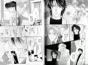 Page 59 of B-BOY Zips 31 奴隷特集 - preview thumbnail