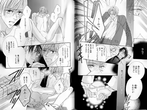 Page 60 of B-BOY Zips 31 奴隷特集 - preview thumbnail