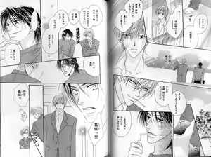 Page 63 of B-BOY Zips 31 奴隷特集 - preview thumbnail