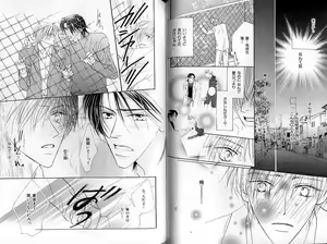 Page 64 of B-BOY Zips 31 奴隷特集 - preview thumbnail