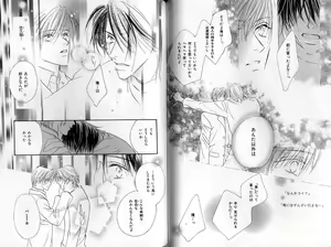 Page 65 of B-BOY Zips 31 奴隷特集 - preview thumbnail