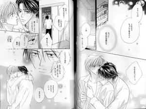 Page 66 of B-BOY Zips 31 奴隷特集 - preview thumbnail