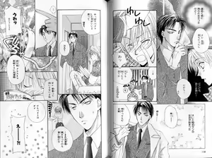 Page 71 of B-BOY Zips 31 奴隷特集 - preview thumbnail