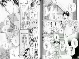 Page 72 of B-BOY Zips 31 奴隷特集 - preview thumbnail