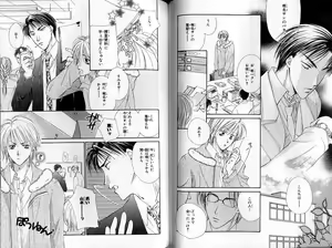 Page 73 of B-BOY Zips 31 奴隷特集 - preview thumbnail