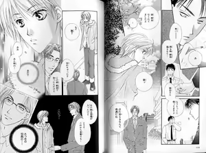 Page 74 of B-BOY Zips 31 奴隷特集 - preview thumbnail