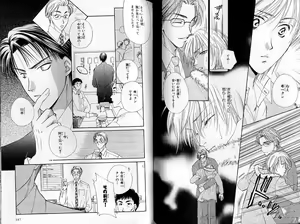 Page 75 of B-BOY Zips 31 奴隷特集 - preview thumbnail