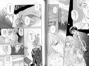 Page 76 of B-BOY Zips 31 奴隷特集 - preview thumbnail