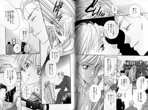 Page 77 of B-BOY Zips 31 奴隷特集 - preview thumbnail