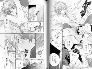 Page 78 of B-BOY Zips 31 奴隷特集 - preview thumbnail