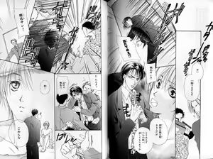 Page 79 of B-BOY Zips 31 奴隷特集 - preview thumbnail